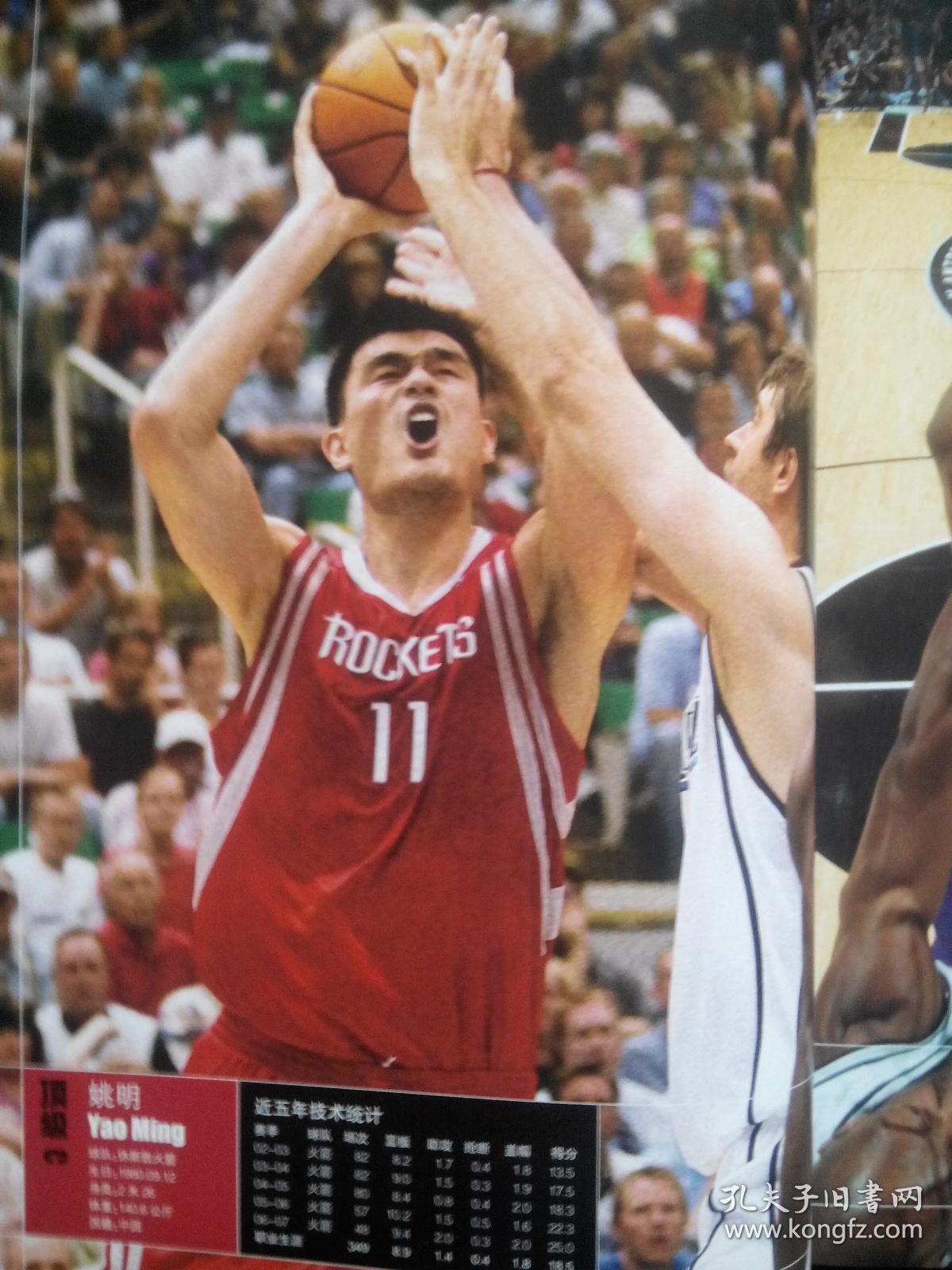 体育英超：加纳乔惊艳倒钩 曼联3-0埃弗顿